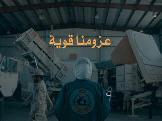 Ministry Of Defense